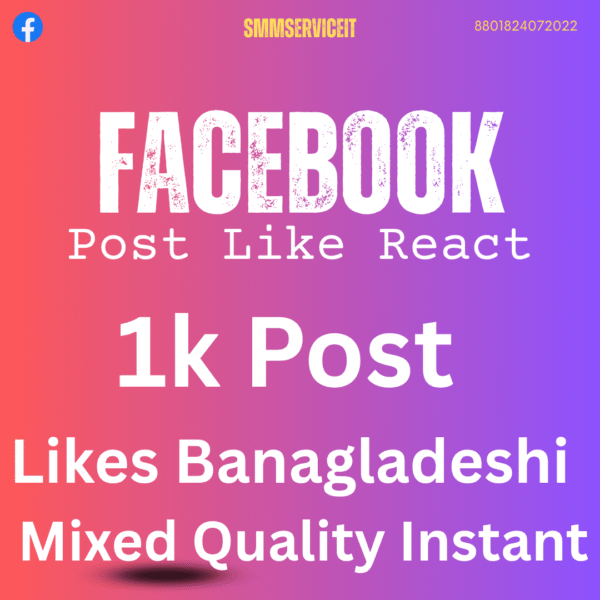 Facebook – 𝗣𝗼𝘀𝘁 Likes Fast Start 👍❤️😮😥😡 ( Bangladeshi )